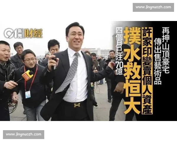 苏超野火燎原,许家印困局泪落 苏超野火燎原,许家印困局泪落